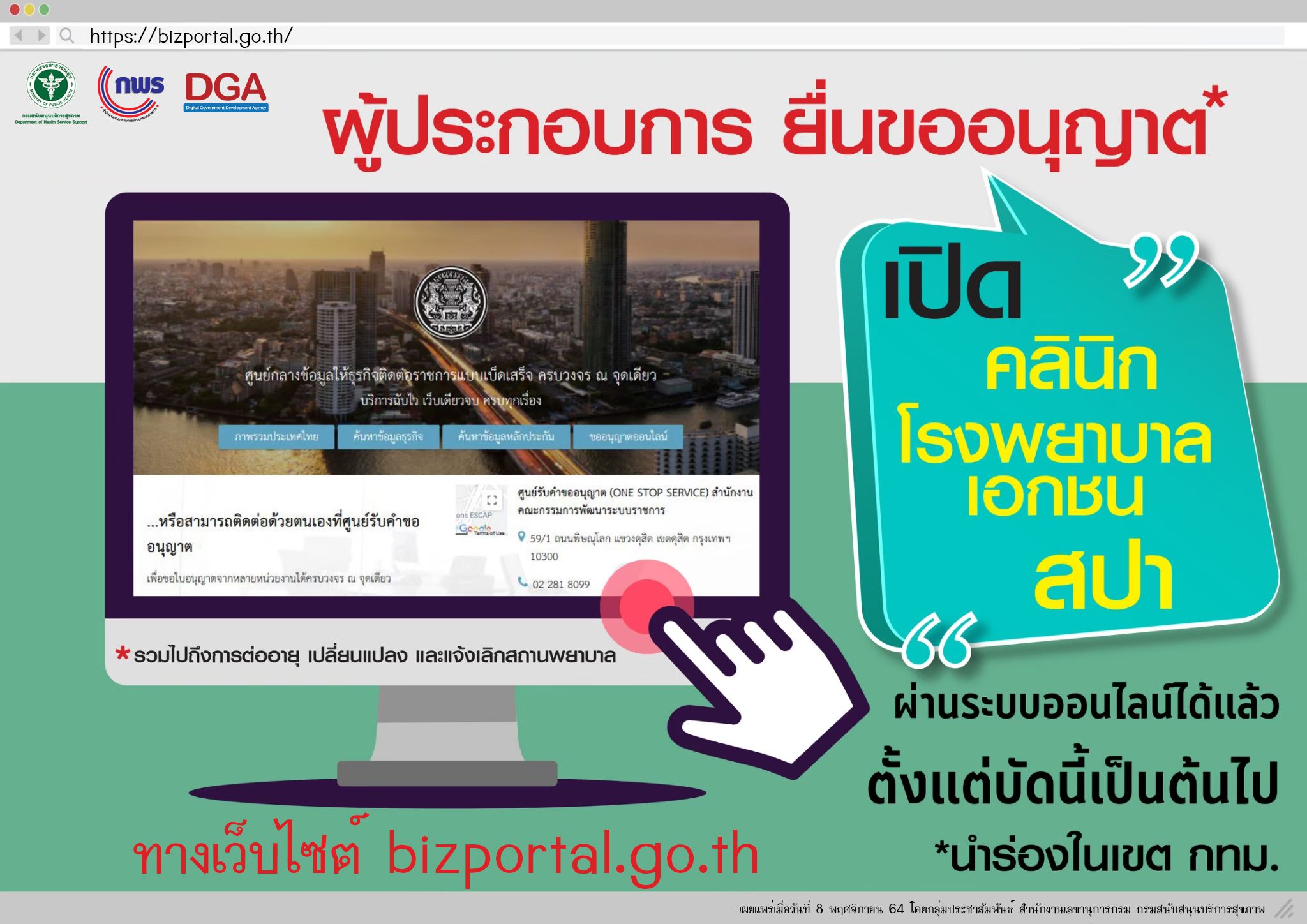 2021-11-08-14-16-136925-1