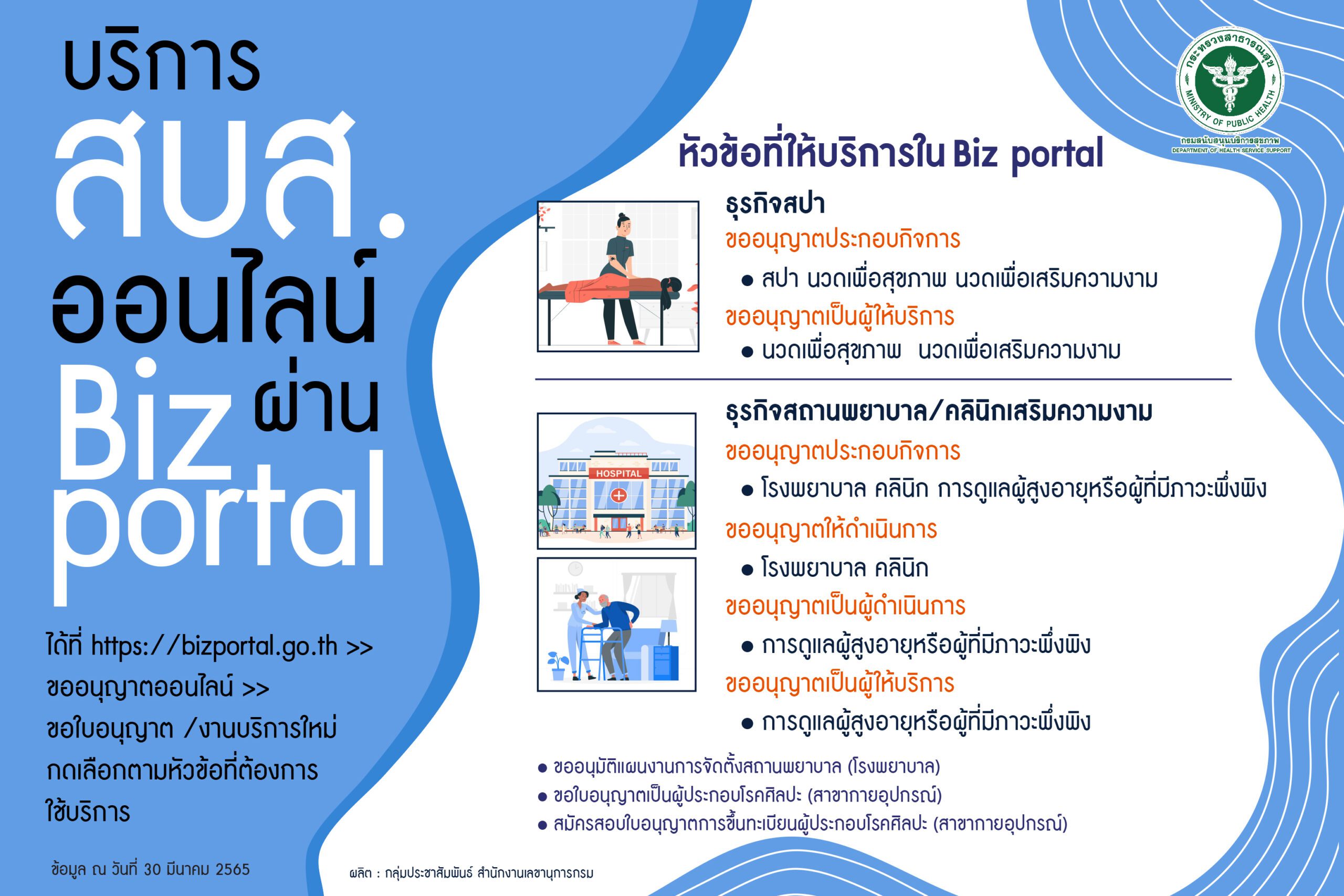 Tips for anxiety infographic 2 copy