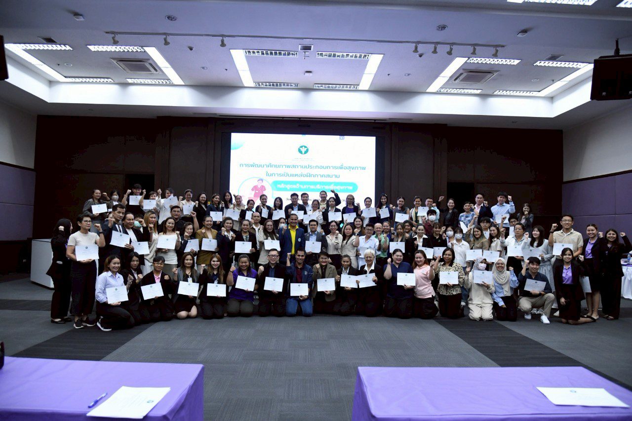 รูปบรรยากาศการสัมมนา วันที่ 25 มิ.ย. 68